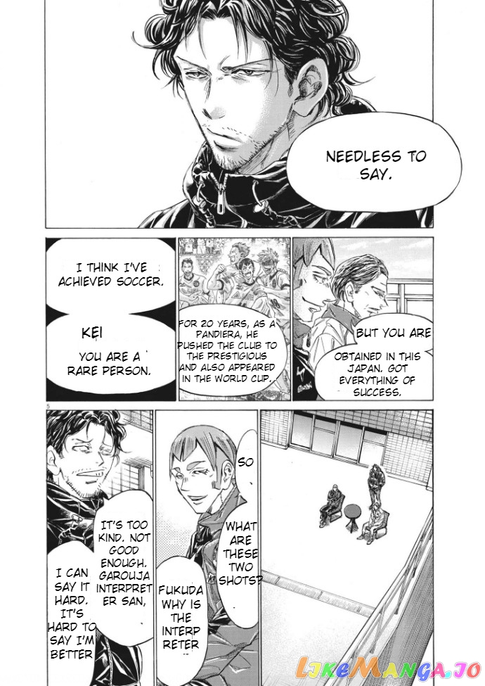 Ao Ashi, Chapter 292 image 05